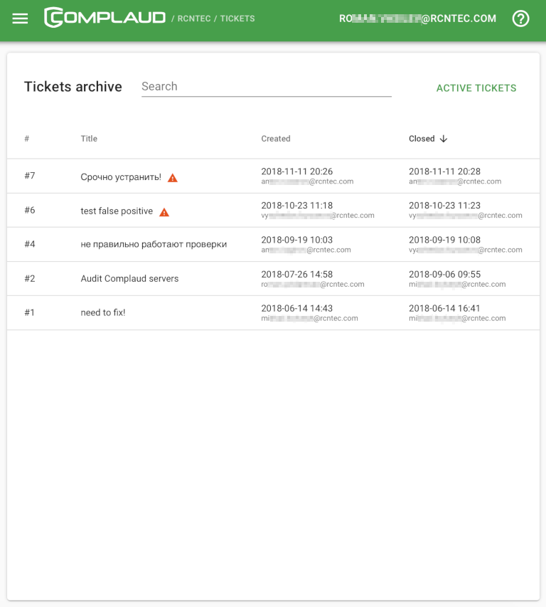 Согласование исключений прямо внутри платформы